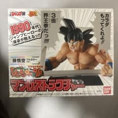 ドラゴンボール マンガストラクチャー 孫悟空 フルカラーver 3倍界王拳 ドラゴンボール マンガストラクチャー 孫悟空 フルカラーver 3倍界王拳