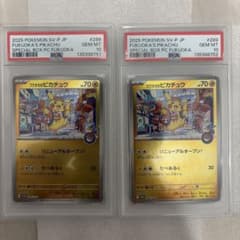 フクオカのピカチュウ psa10 ポケモンセンタースペシャル box プロモのサムネイル