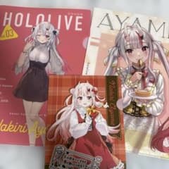 ホロライブ百鬼あやめ クリアファイル セットのサムネイル