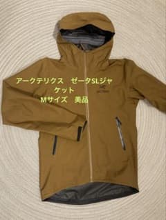 ARC'TERYX ZETA SLジャケット Mサイズ YUKON - メルカリ