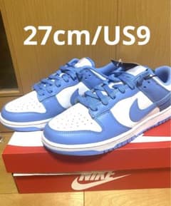 NIKE DUNK LOW UNIVERSITY BLUE ダンク UNC 27