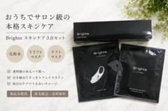 Brighte スキンケア 3点セット 化粧水 Vリフトマスクのサムネイル