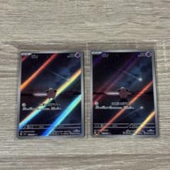 ピィAR 2枚セット ポケモンカードのサムネイル