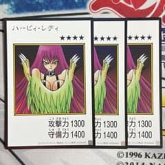 No.2872 アーコレ　マンガスタイル カラー　ウルトラ　ハーピィ