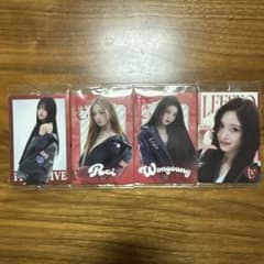 IVE ウエハース2【4枚セット】【ユジン、レイ、ウォニョン、イソ】のサムネイル