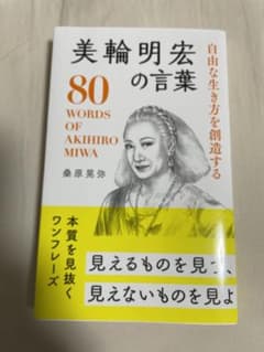 いちごミルク様のサムネイル