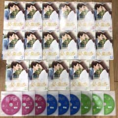 星に誓う恋 DVD 全巻セット 全17巻 ジェリー・イェン 中国ドラマ 星に誓う恋 恋恋不忘 DVD 全巻セット 全17巻 中国ドラマ華流 ジェリー