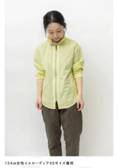 atelierBluebottle Hiker’s JACKE-02 2022のサムネイル