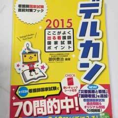 れもん様専用のサムネイル