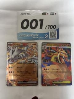 スタートデッキ100 メガリザードンY ex ミラー - メルカリ