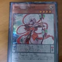 相生の魔術師のサムネイル