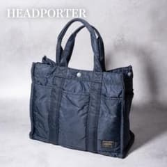 希少✨️HEADPORTER タンカー トートバッグ ネイビー 吉田カバン