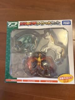 伝説の幼獣スペシャルセット タカラトミー アニマ - メルカリ