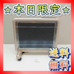 B370】サンルミエ 800SD 遠赤外線パネルヒーター 動作品 - メルカリ