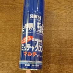 ミッチャクロンのサムネイル