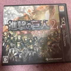 進撃の巨人 2 未来の座標のサムネイル