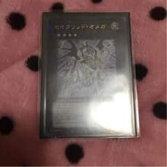 遊戯王セイクリッドオメガのサムネイル