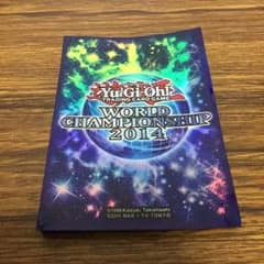 遊戯王 ワールドカップ2014スリーブのサムネイル