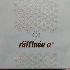 ラフィーネ-アルファのサムネイル