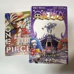 ワンピース　10巻　初版　帯付き　チラシ付き 初版 帯付き】ONE PIECE ワンピース 104巻 チラシ付き - メルカリ