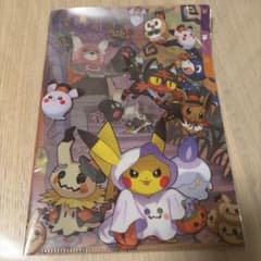 ポケモン ハロウィン クリアファイル 2017ハロウィンタイム クリアファイル ポケモンセンター - メルカリ