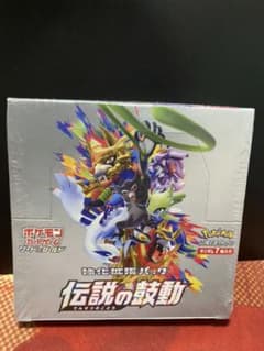 ポケモンカード 伝説の鼓動 1BOX シュリンク付き！おまけ付きのサムネイル