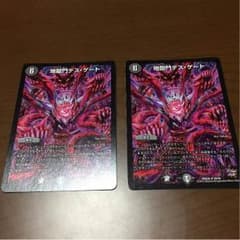 地獄門デス・ゲートのサムネイル