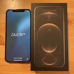 【動作確認済】iPhone 12 Pro 128GB 背面ガラスにひびありのサムネイル