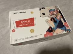 XPPen 液タブ Artist 12セカンド 豪華版のサムネイル