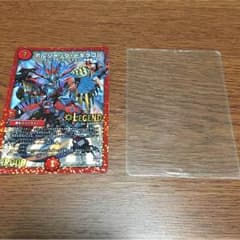 デュエルマスターズボルシャック・ドギラゴンのサムネイル