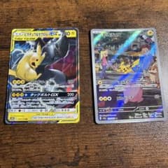 ピカチュウ＆ゼクロムGX RR ピカチュウARのサムネイル