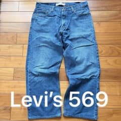 古着】Levi's 569 W34 L32 ルーズストレート リーバイス - メルカリ