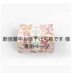 エンザイムフローラ発酵 ココア味 - メルカリ