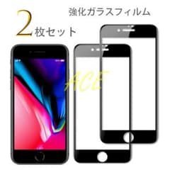 iPhoneSE3 SE2 8 7 フィルム ガラスフィルム 全面 9H 耐衝撃 - 5