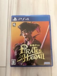 PS4 龍が如く8外伝 Pirates in Hawaiiのサムネイル