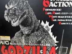 極美品★マルイ　ゴジラ　ラジコン　初代★ 極美品☆マルイ ゴジラ ラジコン 初代☆ - メルカリ