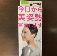 姿勢矯正ベルトのサムネイル