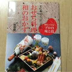 ☆なぁぁっつ様専用☆のサムネイル