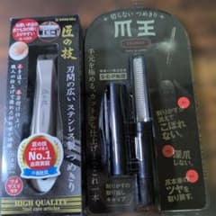 爪切り　匠の技　&　爪削り具　爪王のサムネイル