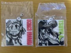 내 영웅 아카데미아 이치 반 쿠지 I 상 고무 매력 2 점 세트
