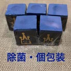 ビリヤードチョークのサムネイル
