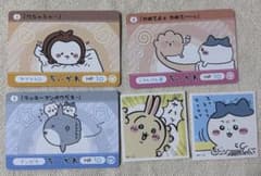 ちいかわ カードダス＆シールのサムネイル
