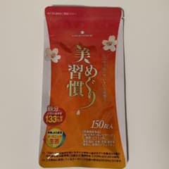 【早い者勝ち！】さくらの森 美めぐり習慣 150錠/袋のサムネイル