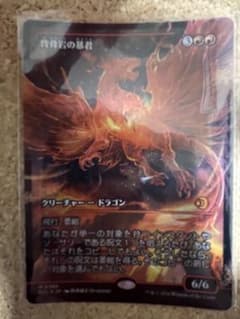 mtg マジック 背骨岩の暴君 ショーケース foil - メルカリ