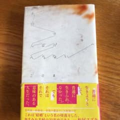 夫のちんぽが入らないのサムネイル