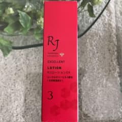 アピセラピーコスメティクス RJローション EX 120ml☆yayoko様専用のサムネイル
