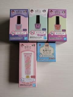 귀멸의 칼날 이치 반 쿠지 코후레 D상 E상 F상