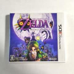 【動作確認済・美品】ゼルダの伝説 ムジュラの仮面 3D 3DS ソフトのサムネイル