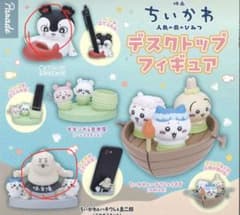 ちいかわ 映画 人魚の島のひみつ デスクトップフィギュア 2種のサムネイル
