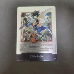 ドラゴンボールフュージョンワールド エナジーマーカー E-86 - メルカリ